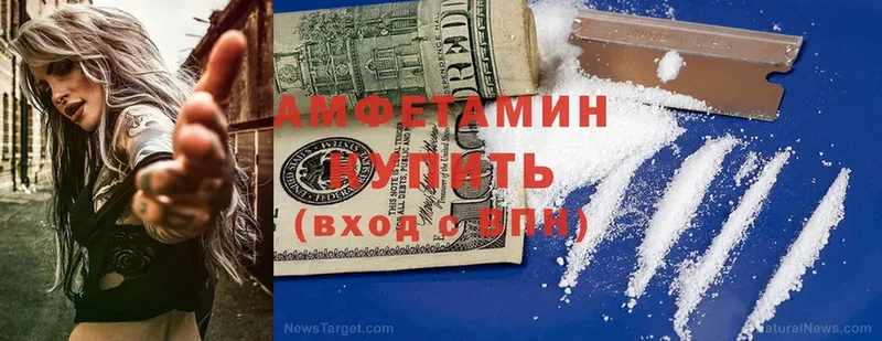 Amphetamine 97%  блэк спрут онион  Моздок 