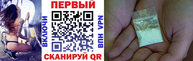 где купить наркоту Моздок Amphetamine 98%