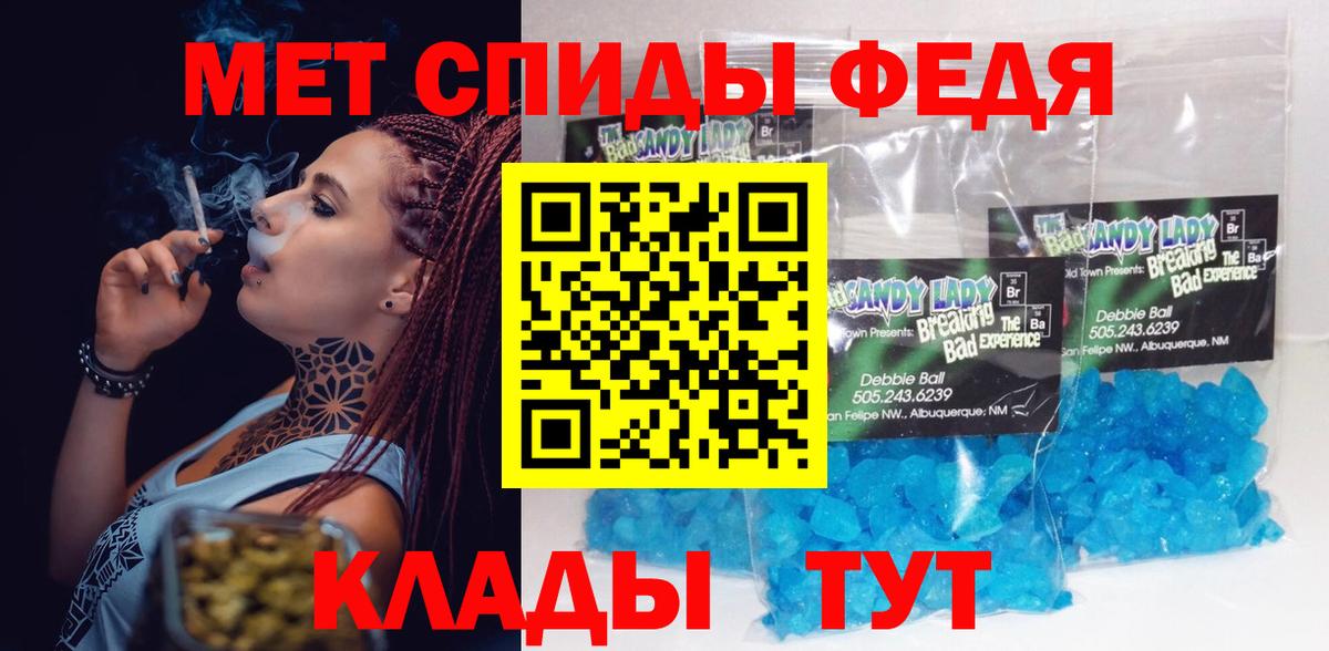 Amphetamine 97% Моздок