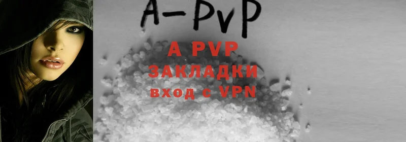 Alpha-PVP кристаллы  Моздок 