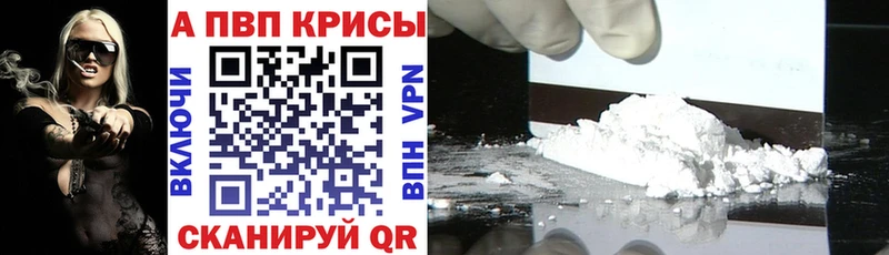 цена   Моздок  Альфа ПВП СК КРИС 