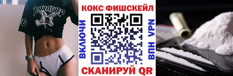 COCAIN 97%  MEGA tor  Моздок 