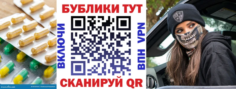 Экстази 280мг  Моздок 