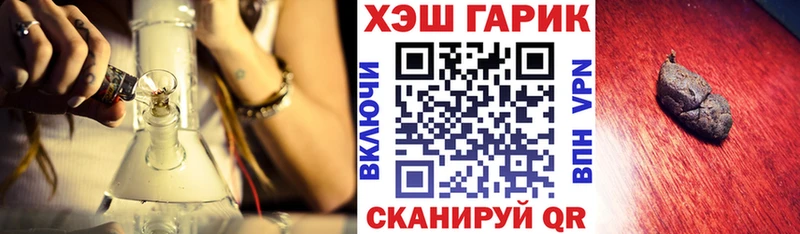 ГАШ индика сатива  Моздок 