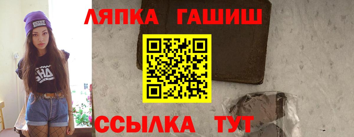 ГАШ  где продают   ГАШИШ ice o lator  Моздок 