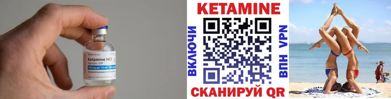 мега зеркало  хочу наркоту  Моздок  Кетамин ketamine 