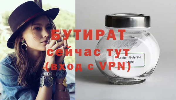 ALPHA-PVP Пересвет