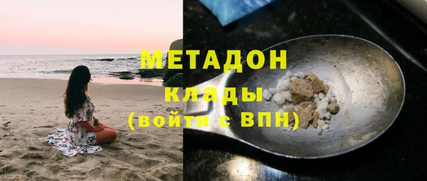 мдпв Грязи