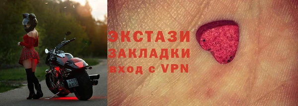 герыч Пестово