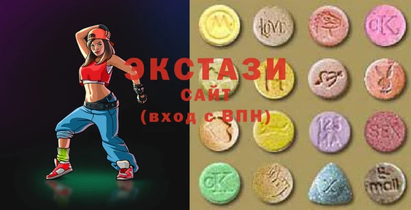 марихуана Осташков