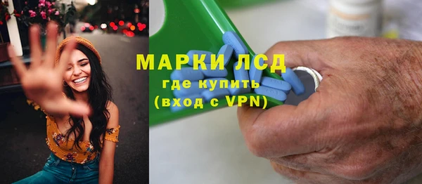мдпв Грязи