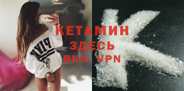 mdma Губаха
