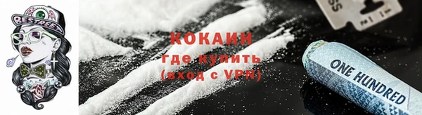 альфа пвп VHQ Осинники