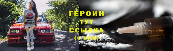 соль курить ск Грязовец