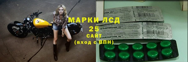 альфа пвп VHQ Осинники