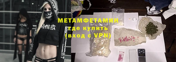mdma Губаха