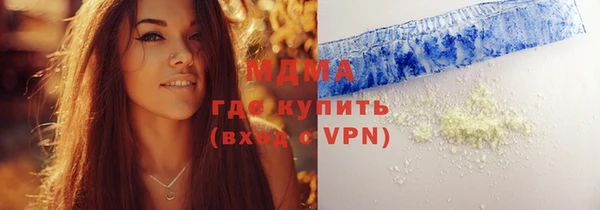 соль курить ск Грязовец