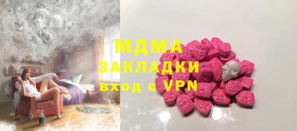 герыч Пестово