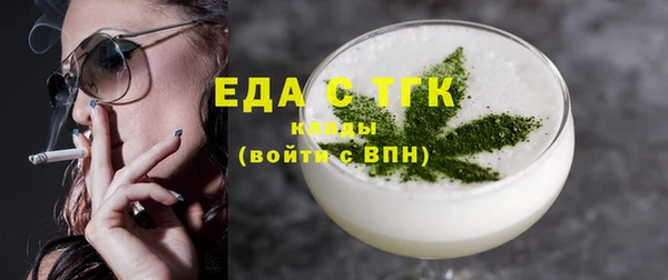 мдпв Грязи
