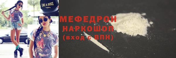 марихуана Осташков