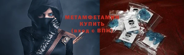 ALPHA-PVP Пересвет