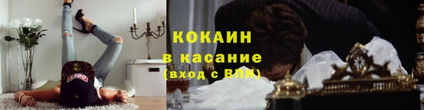 герыч Пестово