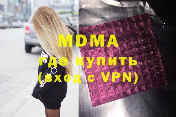 ALPHA-PVP Пересвет