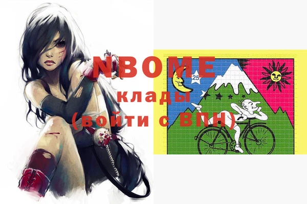 ALPHA-PVP Пересвет