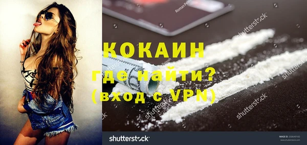 герыч Пестово