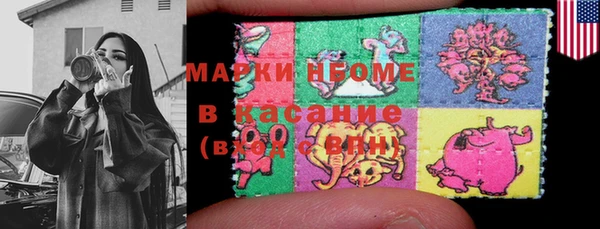 марихуана Осташков