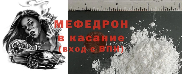 марихуана Осташков