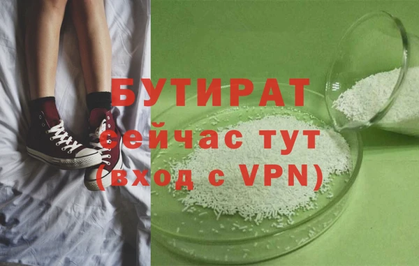 соль курить ск Грязовец