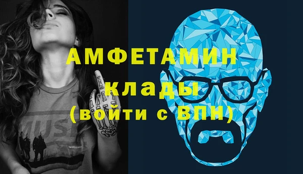 альфа пвп VHQ Осинники