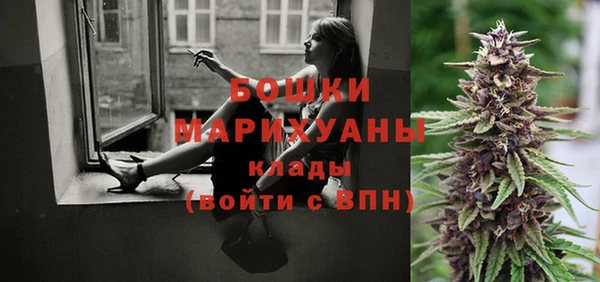 марихуана Осташков