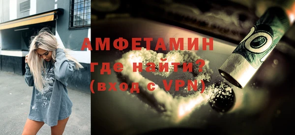 mdma Губаха