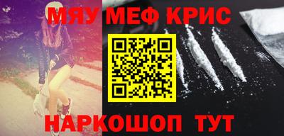 соль ск Гусь-Хрустальный
