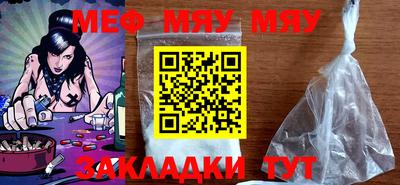 а пвп мука Абакан