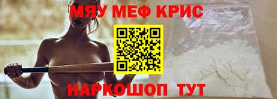 соль ск Гусь-Хрустальный