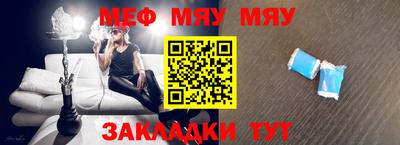 соль ск Гусь-Хрустальный