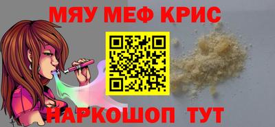 соль ск Гусь-Хрустальный