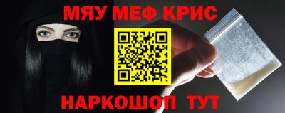 соль ск Гусь-Хрустальный