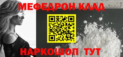 гидра Гусиноозёрск