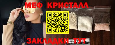 мяу мяу мука Гусев
