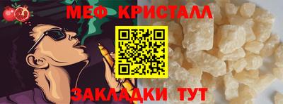 а пвп мука Абакан