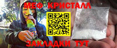 а пвп мука Абакан