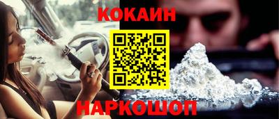 метамфетамин Абинск