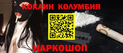гидра Гусиноозёрск