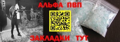 соль ск Гусь-Хрустальный