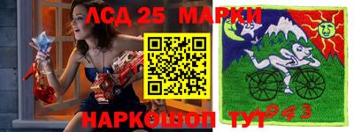 гидра Гусиноозёрск