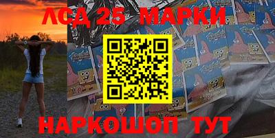 метамфетамин Абинск